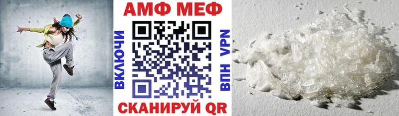 MEGA ссылка  Салават  Amphetamine 97% 