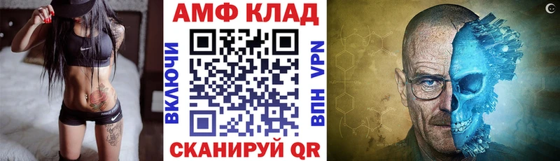 АМФ 98% Салават