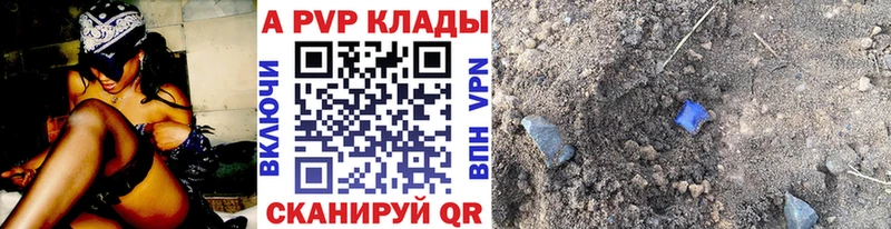 где купить наркоту  Салават  Альфа ПВП мука 