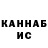 ГАШ VHQ Bahrom Freeze