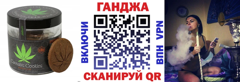 Cannafood марихуана  купить наркотик  ОМГ ОМГ зеркало  Салават 