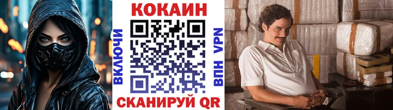 дарнет шоп  omg сайт  Cocaine 98%  Салават 