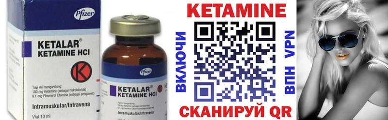 Кетамин VHQ  где купить наркотик  Салават 