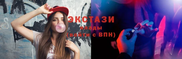 не бодяженный Ельня