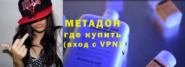 героин Дмитров