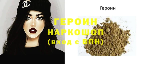 бошки Елизово