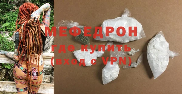 mdpv Елабуга
