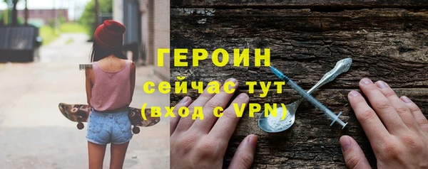 героин Дмитров