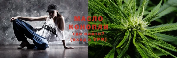 марихуана Дмитриев