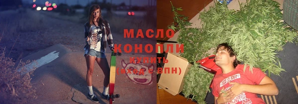 марихуана Дмитриев