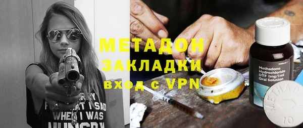 бошки Елизово