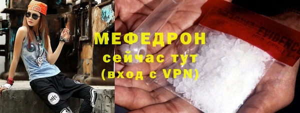бошки Елизово