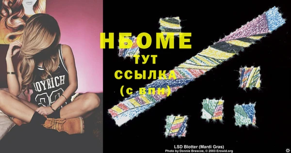 не бодяженный Ельня