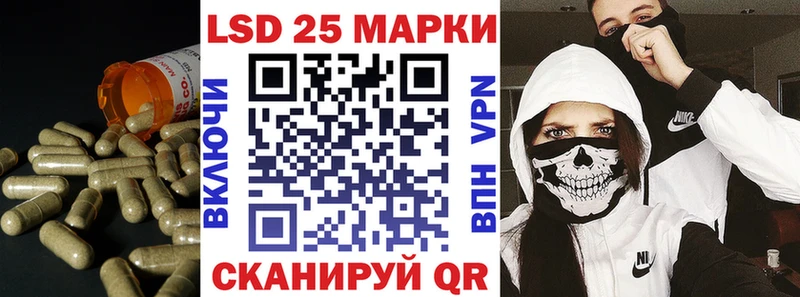 Лсд 25 экстази ecstasy  Салават 