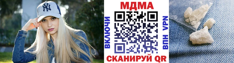 MDMA молли  ссылка на мегу   Салават 