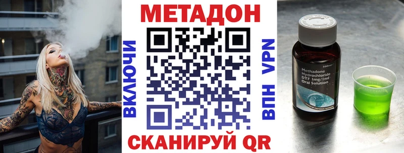 хочу   KRAKEN ONION  МЕТАДОН белоснежный  Салават 