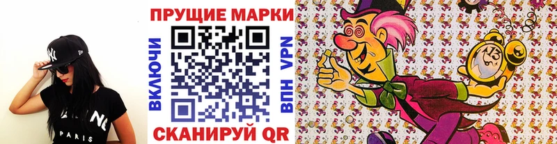где можно купить   Салават  Марки NBOMe 1500мкг 