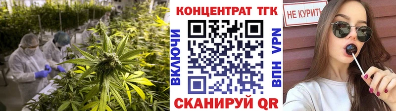 Дистиллят ТГК вейп  хочу   Салават 