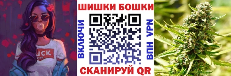 omg ТОР  Салават  Шишки марихуана VHQ 